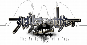 画像ギャラリー No.001のサムネイル画像 / 「すばらしきこのせかい -Final Remix-」,出演声優陣のサイン色紙が当たるTwitterキャンペーンが開催
