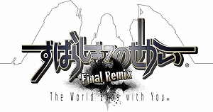  No.001Υͥ / ֤Ф餷Τ -Final Remix-סбͥؤΥ󿧻椬Twitterڡ󤬳