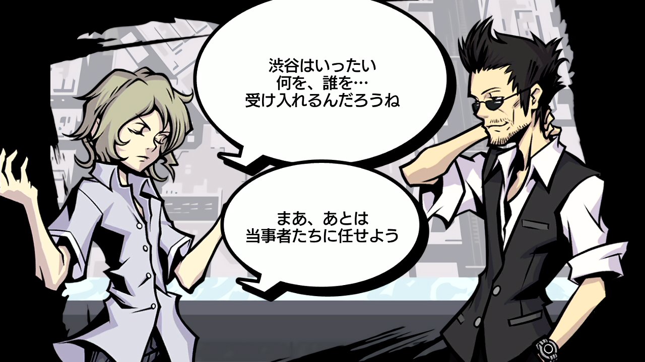 画像集 009 すばらしきこのせかい Final Remix 最新情報 本編クリア後を描い