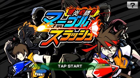 画像ギャラリー No.020のサムネイル画像 / 「すばらしきこのせかい -Final Remix-」最新情報。本編クリア後を描いた新シナリオ「A NEW DAY」の一端が明らかに