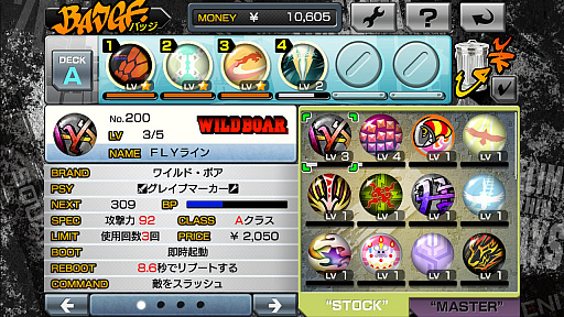 画像ギャラリー No.014のサムネイル画像 / 明日発売「すばらしきこのせかい -Final Remix-」プレイレポート。オリジナル版のプレイヤーも,まったくの初心者も,それぞれに楽しめる