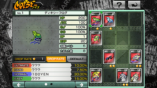 画像ギャラリー No.015のサムネイル画像 / 明日発売「すばらしきこのせかい -Final Remix-」プレイレポート。オリジナル版のプレイヤーも,まったくの初心者も,それぞれに楽しめる