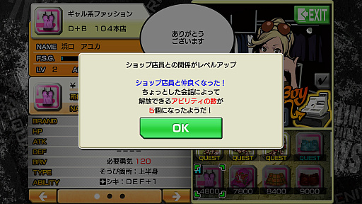 画像ギャラリー No.016のサムネイル画像 / 明日発売「すばらしきこのせかい -Final Remix-」プレイレポート。オリジナル版のプレイヤーも,まったくの初心者も,それぞれに楽しめる