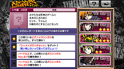 画像ギャラリー No.017のサムネイル画像 / 明日発売「すばらしきこのせかい -Final Remix-」プレイレポート。オリジナル版のプレイヤーも,まったくの初心者も,それぞれに楽しめる