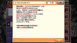 画像ギャラリー No.018のサムネイル画像 / 明日発売「すばらしきこのせかい -Final Remix-」プレイレポート。オリジナル版のプレイヤーも,まったくの初心者も,それぞれに楽しめる