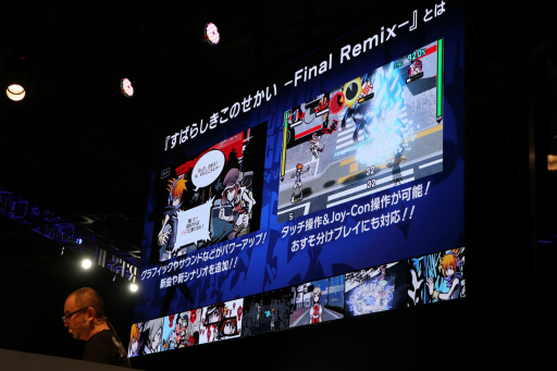 ꡼ No.003 | TGS 2018ȯľNintendo Switchѥեȡ֤Ф餷Τ -Final Remix-פοǤҲ𤵤줿ơݡ