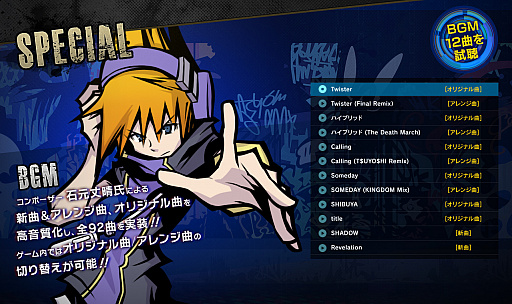 ꡼ No.006 | Switchǡ֤Ф餷Τ -Final Remix-פȯ䡣Joy-Con䤪櫓ץ쥤ʤSwitchʤǤϤΥǳڤ