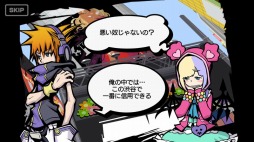 画像ギャラリー No.002のサムネイル画像 / 「すばらしきこのせかい -Final Remix」が期間限定で遊び放題。Nintendo Switch Online加入者限定イベント“いっせいトライアル”が開始