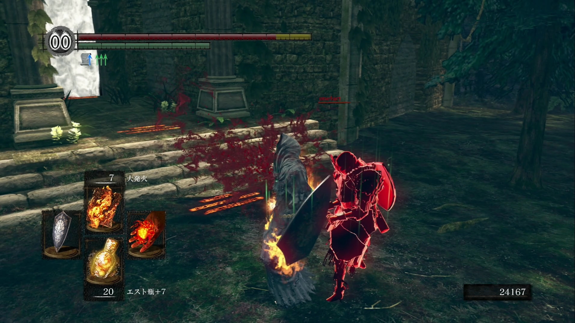 画像集 024 初心者を中級者へと導く Dark Souls ダークソウル で死な 画像集 024 初心者を中級者へと導く Dark Souls ダークソウル で死な
