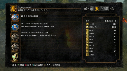 初心者を中級者へと導く Dark Souls ダークソウル で死なないための5か条 これを読めば誰でもクリアできる はず