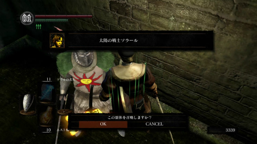 初心者を中級者へと導く Dark Souls ダークソウル で死なないための5か条 これを読めば誰でもクリアできる はず