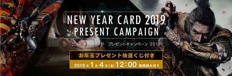 ���������꡼ No.002�Υ���ͥ������ / �ե��ࡦ���եȥ���������ǥ�����ǯ������Ϥ��֥˥塼���䡼�����ɥץ쥼��ȥ����ڡ���2018�פ����š������Ǵ�Ϣ���å���������ȥ���󥹤����ɤΥ��ޥ��Ĥ�