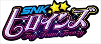 画像ギャラリー No.002のサムネイル画像 / 「SNKヒロインズ Tag Team Frenzy」,店頭体験会が7月7日から全国5都市で順次開催。参加者はオリジナルステッカーがもらえる