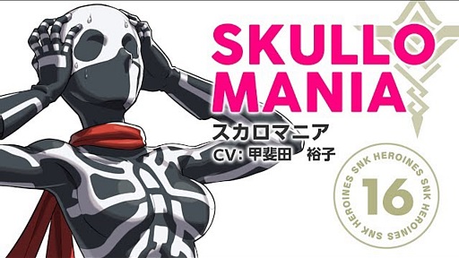 SNKҥ - DLC饯֥ޥ˥