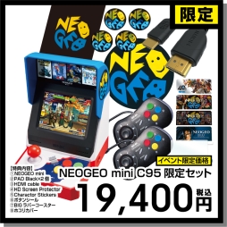 画像ギャラリー No.002のサムネイル画像 / SNKがコミックマーケット95に出展。「NEOGEO mini」の限定セットや「SNKヒロインズ」などのグッズを販売
