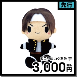 画像ギャラリー No.008のサムネイル画像 / SNKがコミックマーケット95に出展。「NEOGEO mini」の限定セットや「SNKヒロインズ」などのグッズを販売