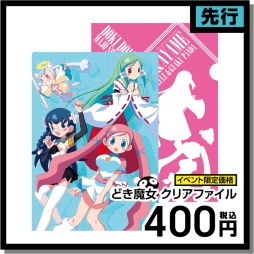画像ギャラリー No.012のサムネイル画像 / SNKがコミックマーケット95に出展。「NEOGEO mini」の限定セットや「SNKヒロインズ」などのグッズを販売