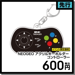 画像ギャラリー No.014のサムネイル画像 / SNKがコミックマーケット95に出展。「NEOGEO mini」の限定セットや「SNKヒロインズ」などのグッズを販売