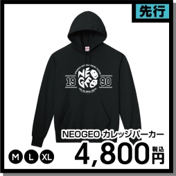 画像ギャラリー No.015のサムネイル画像 / SNKがコミックマーケット95に出展。「NEOGEO mini」の限定セットや「SNKヒロインズ」などのグッズを販売