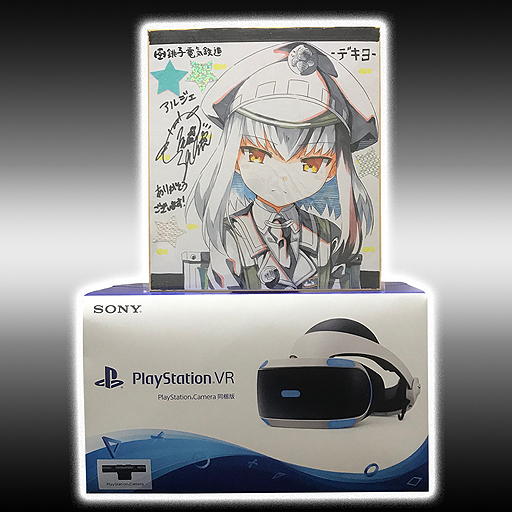 ꡼ No.002 | ٤ηʤPS VR֤ޤƤġץ֥ĥȴ4ƤĸŴܤˤʤߡPS VR饹Ȥϡ֥른פ