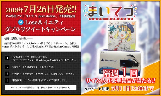 ꡼ No.002 | ֤ޤƤġפΥ֥ĥȴ5Ƥϡҥ1֥͡ݡåȡפΥ饹ȤѤ äΥ󿧻PS VRʤ