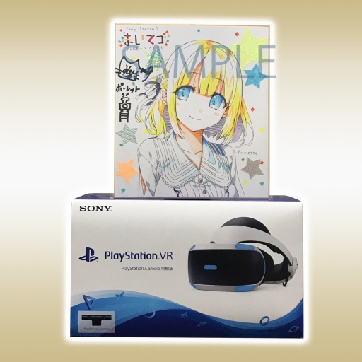 ꡼ No.001 | ֤ޤƤ -pure station-Twitter8Ƥηʤϡ äΥꥤ饹ȿPS VRVRӥ塼ȯưθ