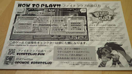 ꡼ No.006 | Ƥ졣®No.1®򡽡֥եȥ֡ץ꡼ǥй˽о줷4GameråդλѤɤä