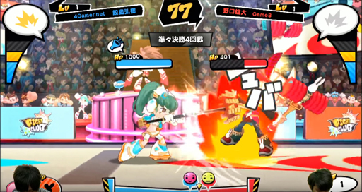 ꡼ No.012 | Ƥ졣®No.1®򡽡֥եȥ֡ץ꡼ǥй˽о줷4GameråդλѤɤä