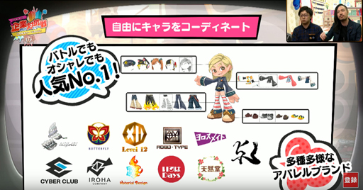 ꡼ No.018 | Ƥ졣®No.1®򡽡֥եȥ֡ץ꡼ǥй˽о줷4GameråդλѤɤä