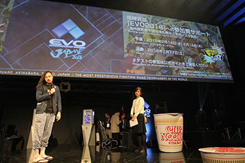 画像ギャラリー No.002のサムネイル画像 / 優勝すると「EVO 2018」の参加費をサポートしてもらえる。「ファイトクラブ」,CBT版による「オンライン世界最速No.1決定戦」を2月に開催
