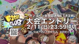 ꡼ No.005 | ݥΥΡ֥եȥ֡ס2ɦ¥ƥȤϡ⥤٥ȤͥԤˤϡEVO 2018פؤϹʤɤݡ