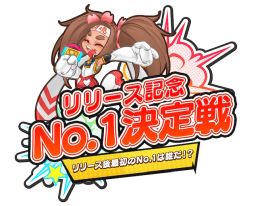 ���������꡼ No.002�Υ���ͥ������ / �֥ե����ȥ���֡פǿ����٥�ȡ֥����å��ѥ󥯥��٥�ȡפ�����