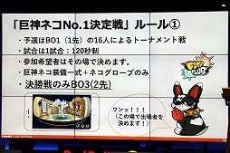 ���������꡼ No.004�Υ���ͥ������ / �֥ե����ȥ���֡׽�Υ��ե饤�󥤥٥�Ȥ�Red Bull Gaming Sphere Tokyo�ǳ��š����Ҥμ�����Ф���Q&A�����ʡ���