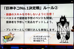 ���������꡼ No.005�Υ���ͥ������ / �֥ե����ȥ���֡׽�Υ��ե饤�󥤥٥�Ȥ�Red Bull Gaming Sphere Tokyo�ǳ��š����Ҥμ�����Ф���Q&A�����ʡ���