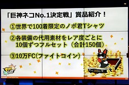 ���������꡼ No.006�Υ���ͥ������ / �֥ե����ȥ���֡׽�Υ��ե饤�󥤥٥�Ȥ�Red Bull Gaming Sphere Tokyo�ǳ��š����Ҥμ�����Ф���Q&A�����ʡ���