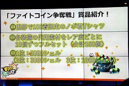 ���������꡼ No.011�Υ���ͥ������ / �֥ե����ȥ���֡׽�Υ��ե饤�󥤥٥�Ȥ�Red Bull Gaming Sphere Tokyo�ǳ��š����Ҥμ�����Ф���Q&A�����ʡ���