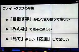 ���������꡼ No.018�Υ���ͥ������ / �֥ե����ȥ���֡׽�Υ��ե饤�󥤥٥�Ȥ�Red Bull Gaming Sphere Tokyo�ǳ��š����Ҥμ�����Ф���Q&A�����ʡ���