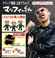 ���������꡼ No.003�Υ���ͥ������ / �ޥե������Ĥ��󼡸����褤������407���GOHO�ե����ȥ���֤ǳ�Ʈ������ǯ�ץ饤����