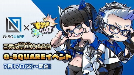 ���������꡼ No.004�Υ���ͥ������ / �֥ե����ȥ���֡ס��޶�����30���ߤΡ�G-SQUARE���٥�ȡɤ�����