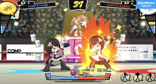 画像ギャラリー No.003のサムネイル画像 / 「ファイトクラブ」,賞金大会“COMPちゃん No.1 決定戦”が開催決定