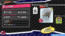 画像ギャラリー No.005のサムネイル画像 / 「ファイトクラブ」にパーティ機能などが実装。賞金大会を含むCOMPイベントとAmazonアプリストアでの配信が本日開始