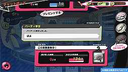 画像ギャラリー No.006のサムネイル画像 / 「ファイトクラブ」にパーティ機能などが実装。賞金大会を含むCOMPイベントとAmazonアプリストアでの配信が本日開始