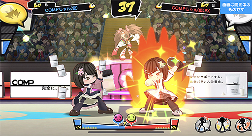 画像ギャラリー No.008のサムネイル画像 / 「ファイトクラブ」にパーティ機能などが実装。賞金大会を含むCOMPイベントとAmazonアプリストアでの配信が本日開始