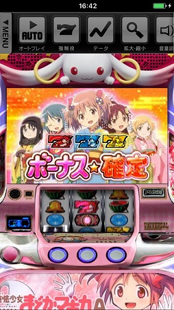 ꡼ No.005 | ѥߥ졼SLOTˡޤɤޥAסiOS/Androidۿ