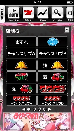 SLOT魔法少女まどか☆マギカA