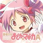 SLOT魔法少女まどか☆マギカA［Android］ - 4Gamer.net
