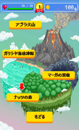 ���������꡼ No.002�Υ���ͥ������ / ����ʿ�¤��ޥ󥷥��бġ����ޥ۸���SRPG��ͦ�ԤΥޥ󥷥��פ�Ҳ𤹤�֡ʤۤܡ��������ޥۥ������̿�����1619��