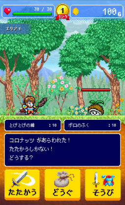 ���������꡼ No.003�Υ���ͥ������ / ����ʿ�¤��ޥ󥷥��бġ����ޥ۸���SRPG��ͦ�ԤΥޥ󥷥��פ�Ҳ𤹤�֡ʤۤܡ��������ޥۥ������̿�����1619��