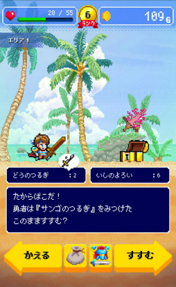 ���������꡼ No.004�Υ���ͥ������ / ����ʿ�¤��ޥ󥷥��бġ����ޥ۸���SRPG��ͦ�ԤΥޥ󥷥��פ�Ҳ𤹤�֡ʤۤܡ��������ޥۥ������̿�����1619��