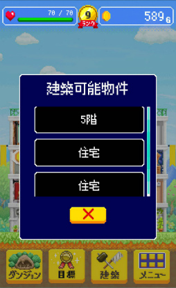 ���������꡼ No.006�Υ���ͥ������ / ����ʿ�¤��ޥ󥷥��бġ����ޥ۸���SRPG��ͦ�ԤΥޥ󥷥��פ�Ҳ𤹤�֡ʤۤܡ��������ޥۥ������̿�����1619��